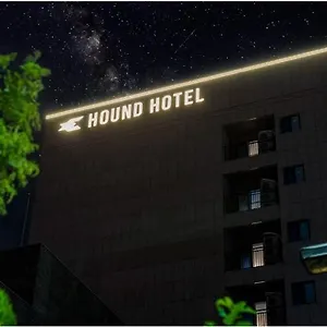  호텔 Hound Junggwan 대한민국